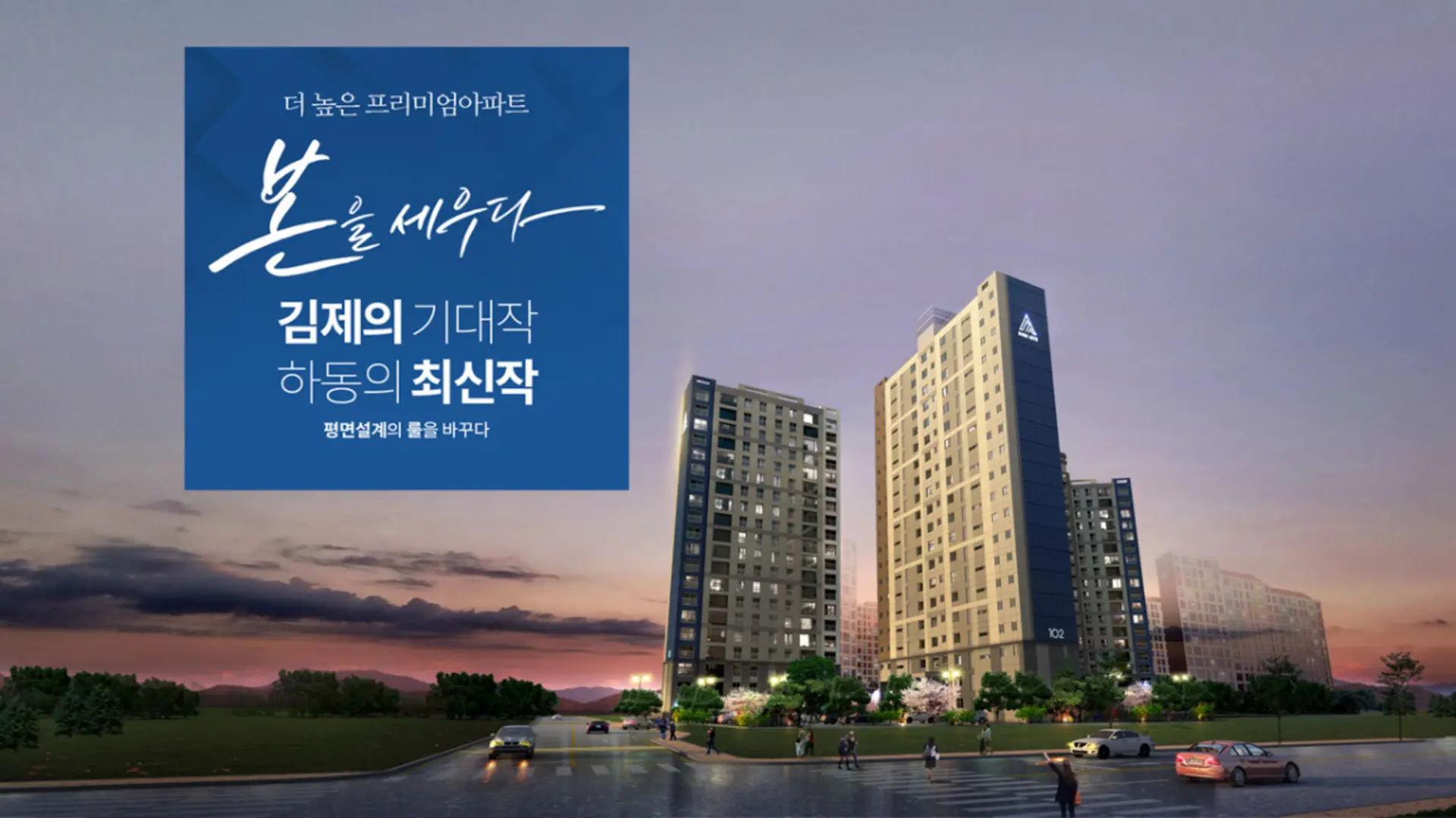 김제 본아르떼