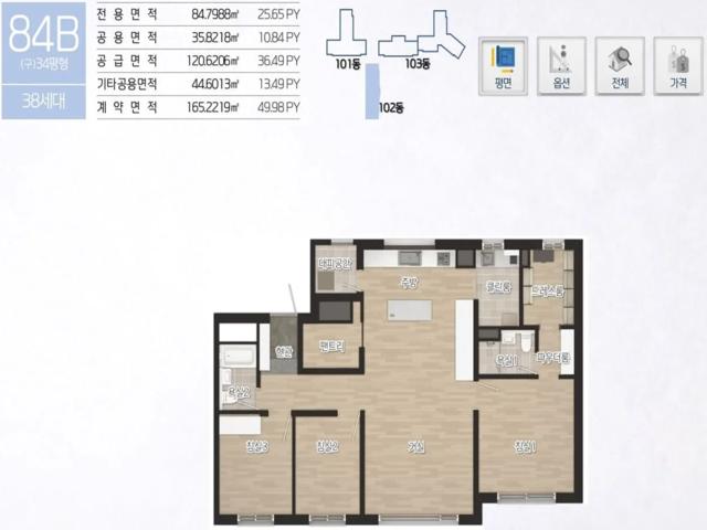 대전 엘크루 베네치아 84B