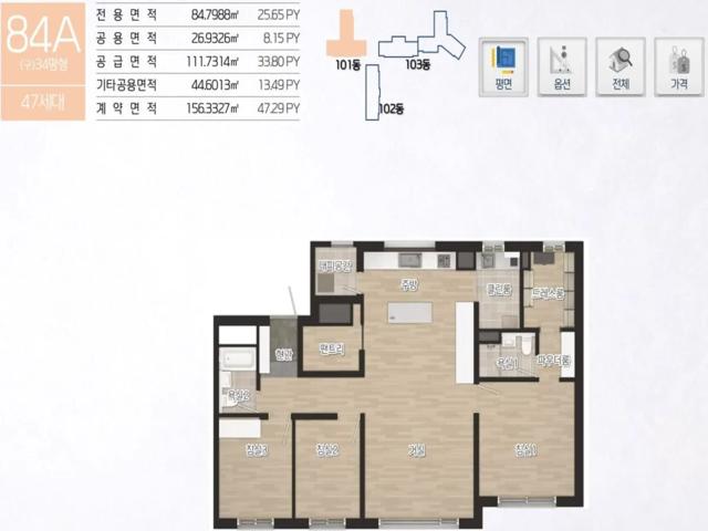대전 엘크루 베네치아 84A